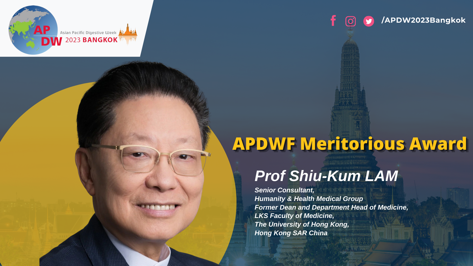 APDWF Meritorious Award
